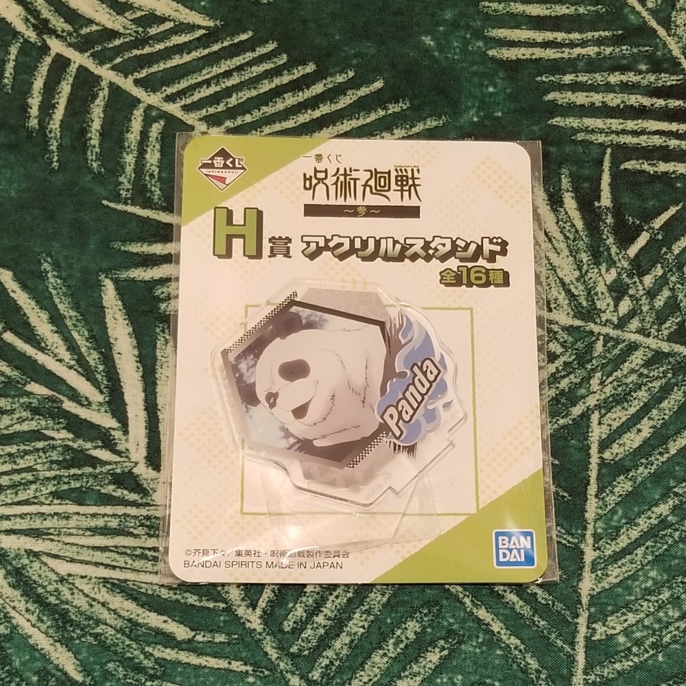 2/$25 🌷  Jujutsu Kaisen Panda Acrylic Stand